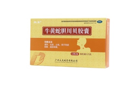 牛黄蛇胆川贝胶囊(科采)主图 牛黄蛇胆川贝胶囊(科采)主图