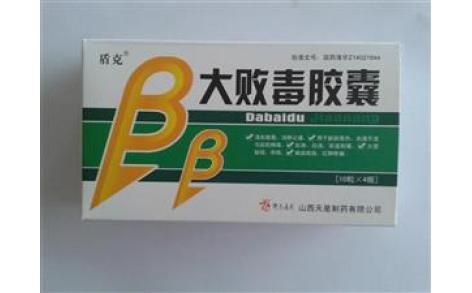 大败毒胶囊(盾克)主图 大败毒胶囊(盾克)主图