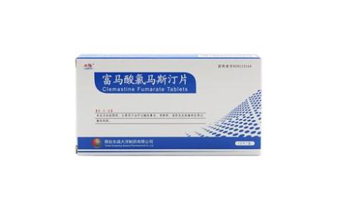 富马酸氯马斯汀片(不养)主图