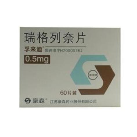 瑞格列奈片(孚来迪)包装主图 瑞格列奈片(孚来迪)包装主图