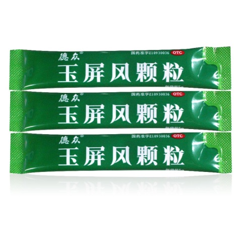 玉屏风颗粒(德众)包装侧面图2 玉屏风颗粒(德众)包装侧面图2