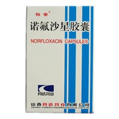 诺氟沙星胶囊(怡常)包装主图 诺氟沙星胶囊(怡常)包装主图