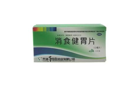消食健胃片(普林松)主图 消食健胃片(普林松)主图