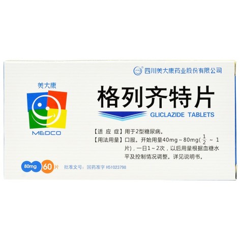 格列齐特片(美大康)包装主图 格列齐特片(美大康)包装主图
