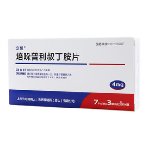 培哚普利叔丁胺片()包装主图