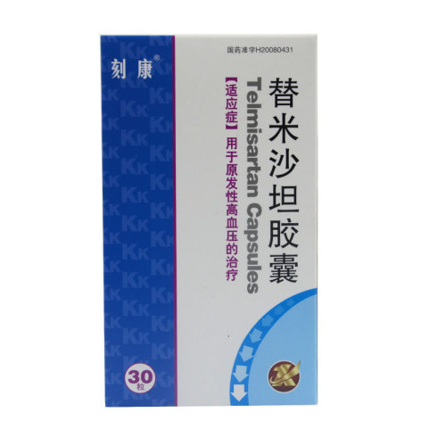 替米沙坦胶囊(山姆士)包装侧面图2 替米沙坦胶囊(山姆士)包装侧面图2