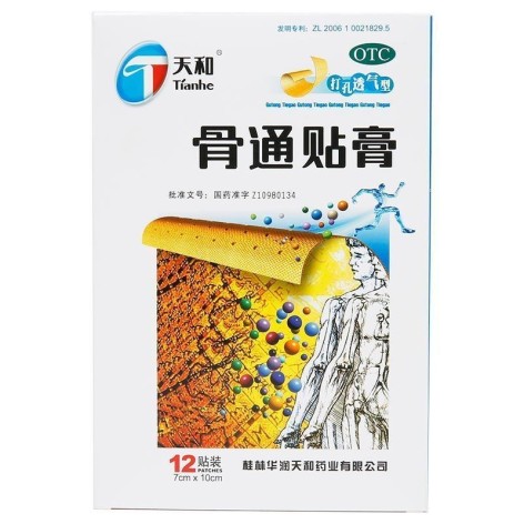 骨通贴膏(天和)包装主图 骨通贴膏(天和)包装主图