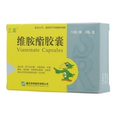 维胺酯胶囊(三蕊)包装主图 维胺酯胶囊(三蕊)包装主图