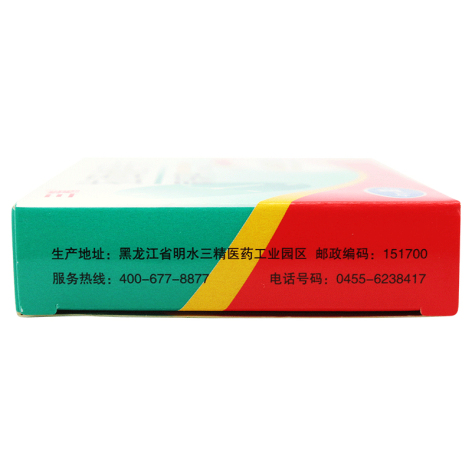 拉西地平片(司乐平)包装侧面图3 拉西地平片(司乐平)包装侧面图3