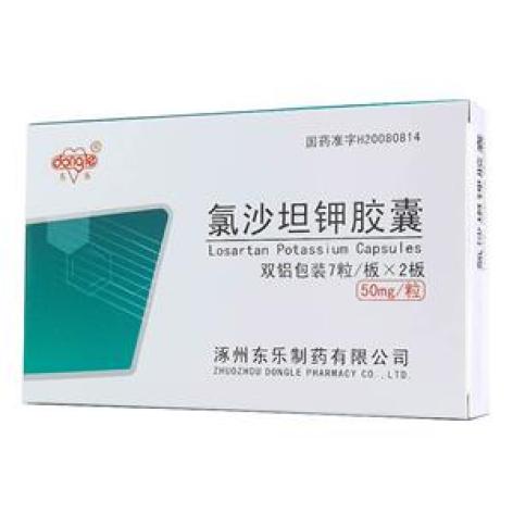 氯沙坦钾胶囊(东乐)包装主图 氯沙坦钾胶囊(东乐)包装主图