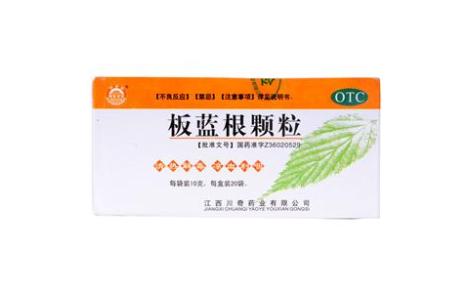 板蓝根颗粒(川奇)主图