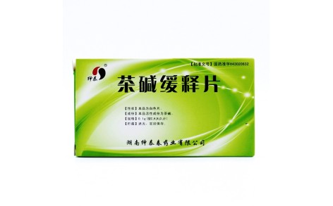 茶碱缓释片(绅泰)主图 茶碱缓释片(绅泰)主图