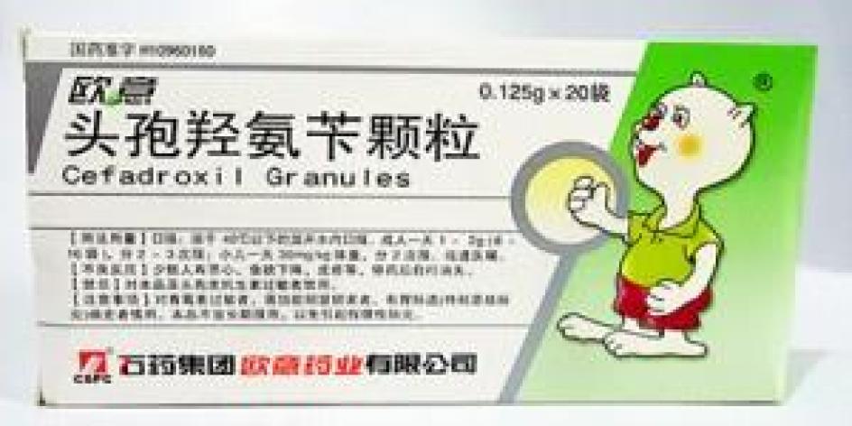 头孢羟氨苄颗粒(欧意)包装主图 头孢羟氨苄颗粒(欧意)包装主图