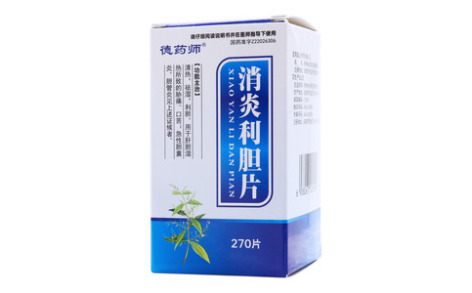 消炎利胆片()主图