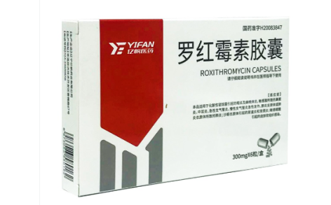 罗红霉素胶囊(亿帆医药)主图 罗红霉素胶囊(亿帆医药)主图