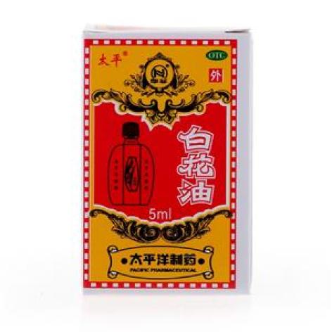 白花油(太平)包装主图