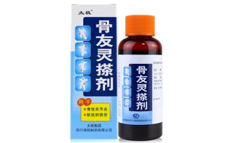 骨友灵搽剂(太极)主图 骨友灵搽剂(太极)主图