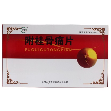附桂骨痛片(戒欺)包装主图 附桂骨痛片(戒欺)包装主图