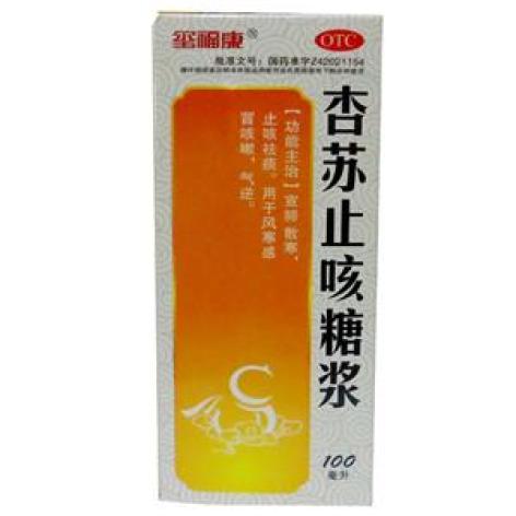 杏苏止咳糖浆(玺福康)包装主图