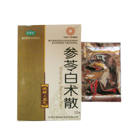 参苓白术散(红药)包装侧面图2 参苓白术散(红药)包装侧面图2