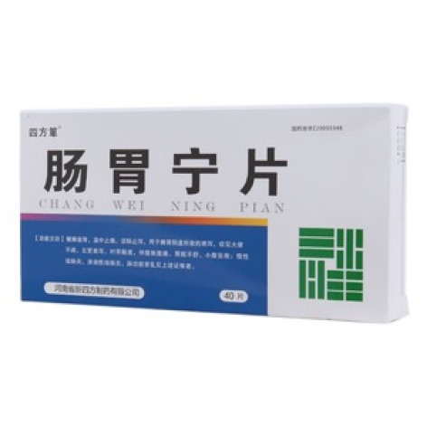 肠胃宁片(四方箄)包装主图