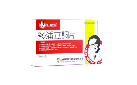 多潘立酮片(好医生)主图 多潘立酮片(好医生)主图