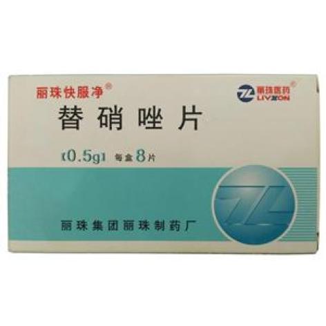 替硝唑片(丽珠快服净)包装主图 替硝唑片(丽珠快服净)包装主图