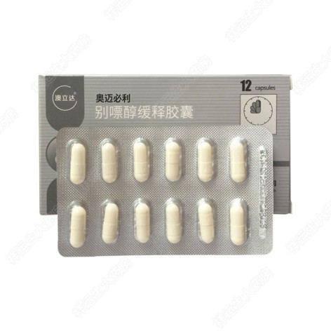 别嘌醇缓释胶囊(奥迈必利)包装主图 别嘌醇缓释胶囊(奥迈必利)包装主图
