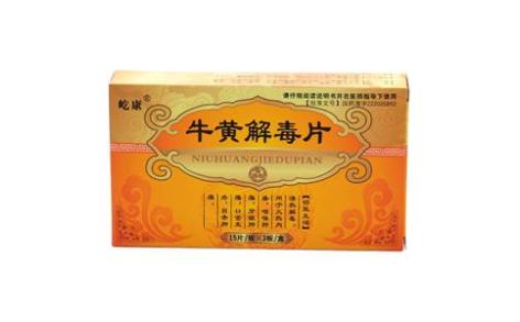 牛黄解毒片(屹康)主图