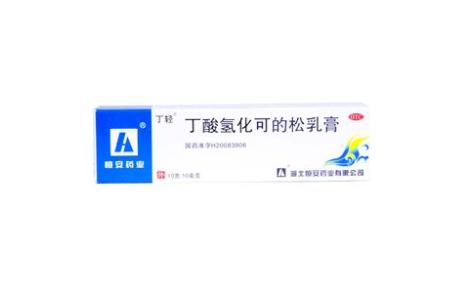 丁酸氢化可的松乳膏(丁轻)主图 丁酸氢化可的松乳膏(丁轻)主图
