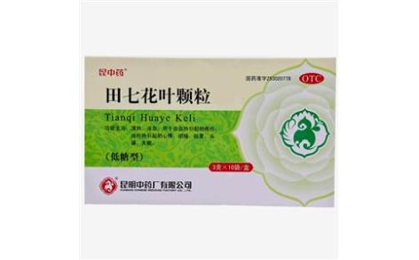 田七花叶颗粒(昆中)主图