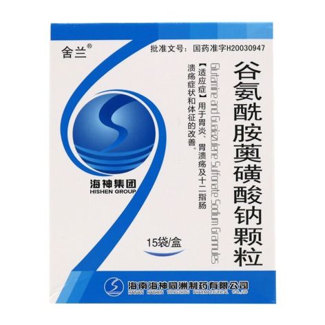 谷氨酰胺薁磺酸钠颗粒(舍兰)包装主图 谷氨酰胺薁磺酸钠颗粒(舍兰)包装主图