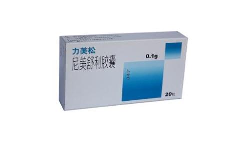 尼美舒利胶囊(力美松)主图 尼美舒利胶囊(力美松)主图