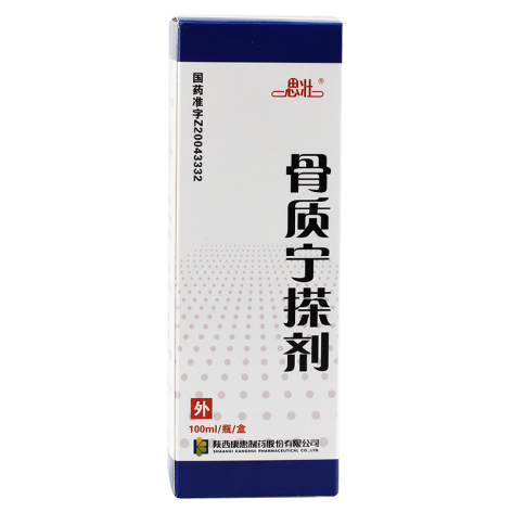 骨质宁搽剂(思壮)包装主图 骨质宁搽剂(思壮)包装主图