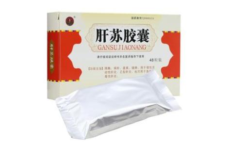 肝苏胶囊(宇妥)主图 肝苏胶囊(宇妥)主图