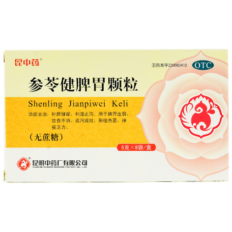 参苓健脾胃颗粒(昆中药)包装侧面图2 参苓健脾胃颗粒(昆中药)包装侧面图2