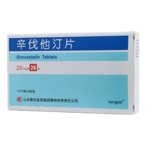 辛伐他汀片(美舒通)包装主图 辛伐他汀片(美舒通)包装主图