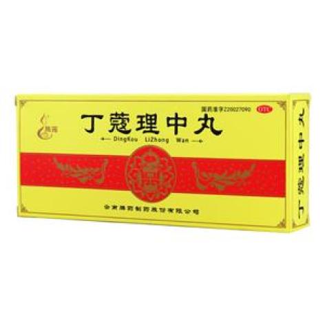 丁蔻理中丸(腾药)包装主图 丁蔻理中丸(腾药)包装主图
