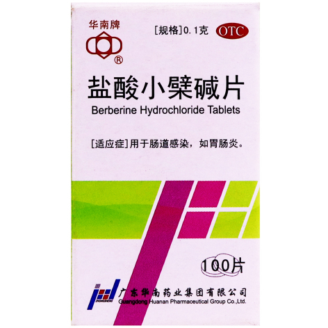 盐酸小檗碱片(华南牌)包装主图 盐酸小檗碱片(华南牌)包装主图
