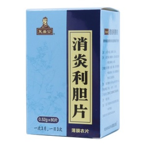 消炎利胆片(复盛公)包装主图 消炎利胆片(复盛公)包装主图