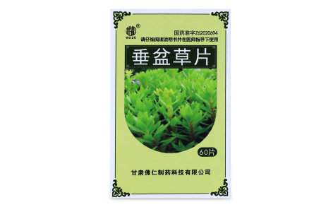 垂盆草片(佛仁)主图 垂盆草片(佛仁)主图