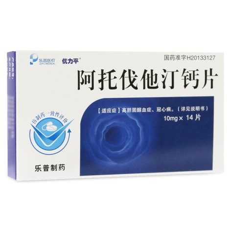 阿托伐他汀钙片(优力平)包装主图 阿托伐他汀钙片(优力平)包装主图