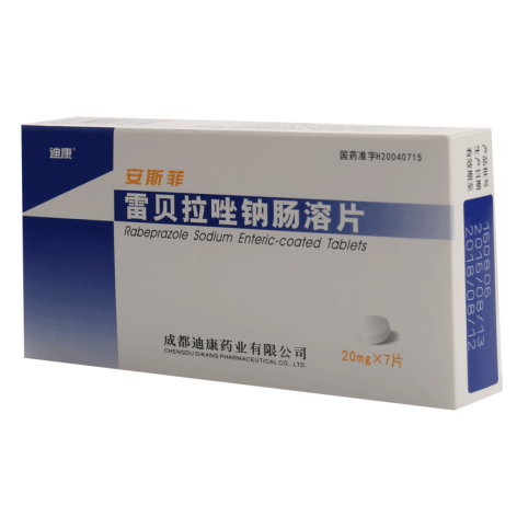 雷贝拉唑钠肠溶片(安斯菲)包装侧面图2 雷贝拉唑钠肠溶片(安斯菲)包装侧面图2