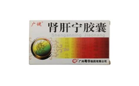 肾肝宁胶囊(粤华)主图 肾肝宁胶囊(粤华)主图