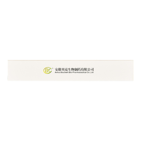 恩替卡韦分散片(贝双定)包装侧面图4 恩替卡韦分散片(贝双定)包装侧面图4