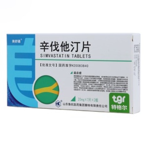 辛伐他汀片(美舒通)包装主图 辛伐他汀片(美舒通)包装主图