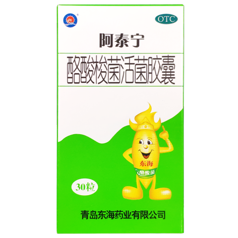 酪酸梭菌活菌胶囊(阿泰宁)包装主图 酪酸梭菌活菌胶囊(阿泰宁)包装主图