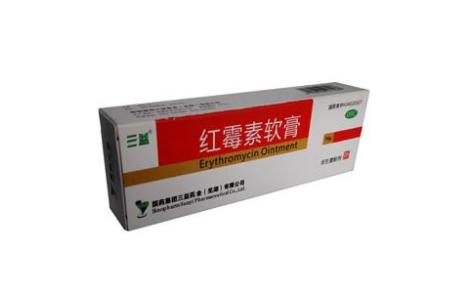 红霉素软膏(三益)主图 红霉素软膏(三益)主图