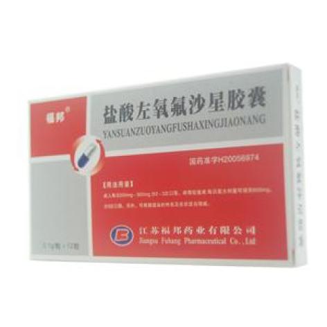盐酸左氧氟沙星胶囊(福邦)包装主图 盐酸左氧氟沙星胶囊(福邦)包装主图