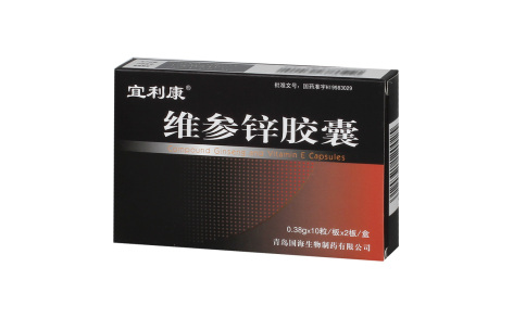 维参锌胶囊(宜利康)主图 维参锌胶囊(宜利康)主图